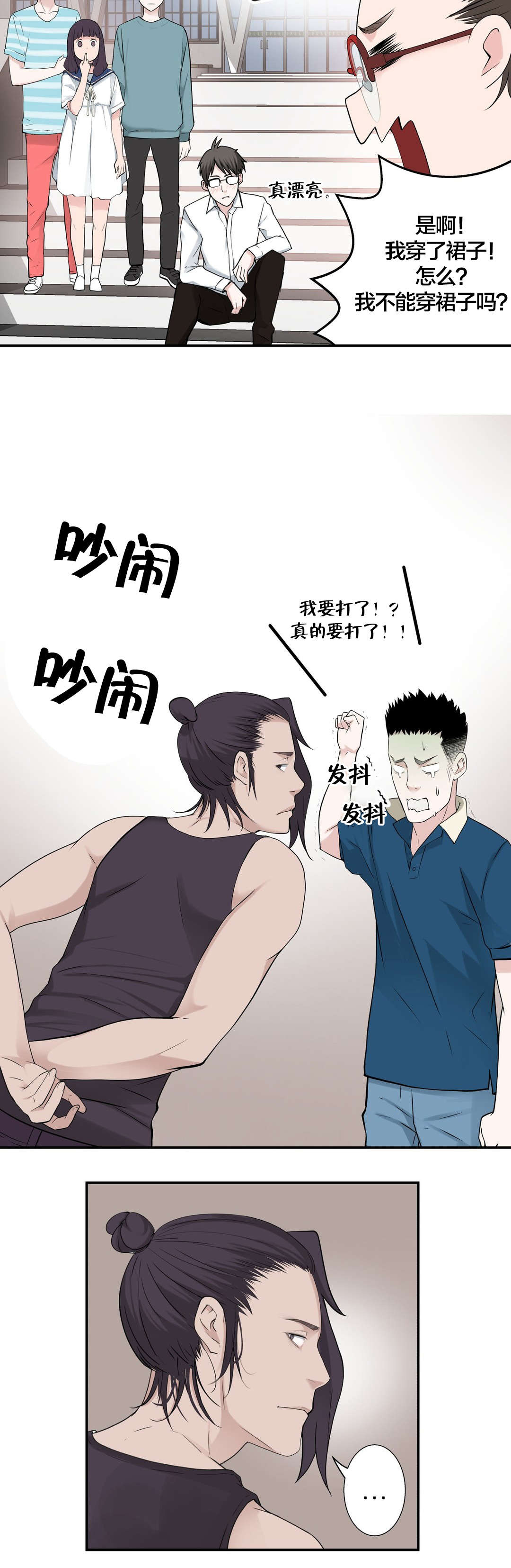 孤独圣诞节漫画,第19章：想念的再见2图