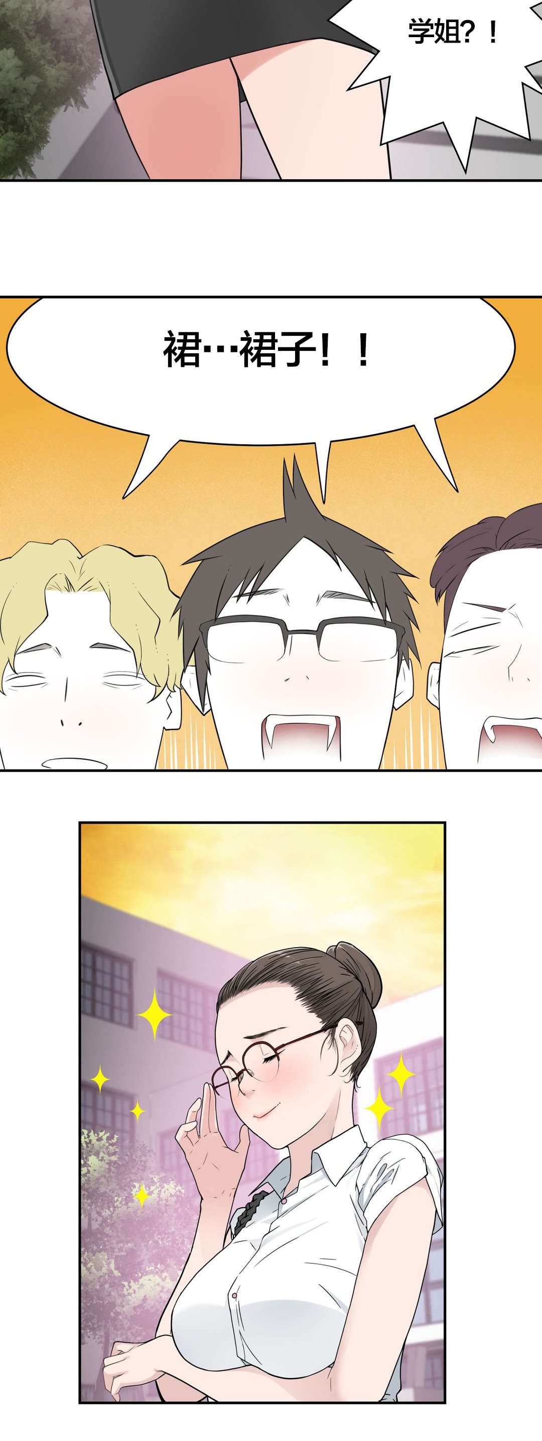 孤独圣诞节漫画,第19章：想念的再见2图