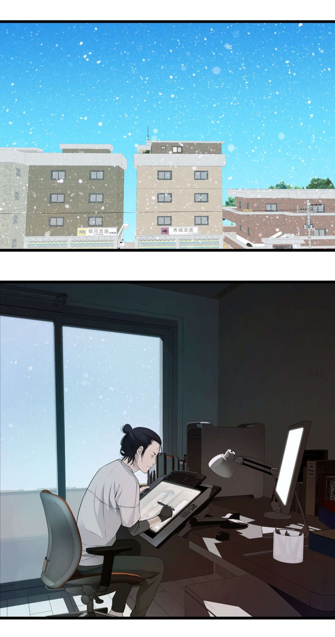 孤独圣诞节漫画,第53章：尴尬1图