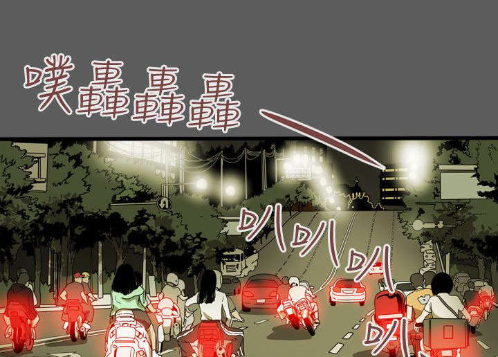 温柔欺骗漫画,第47章：往事1图