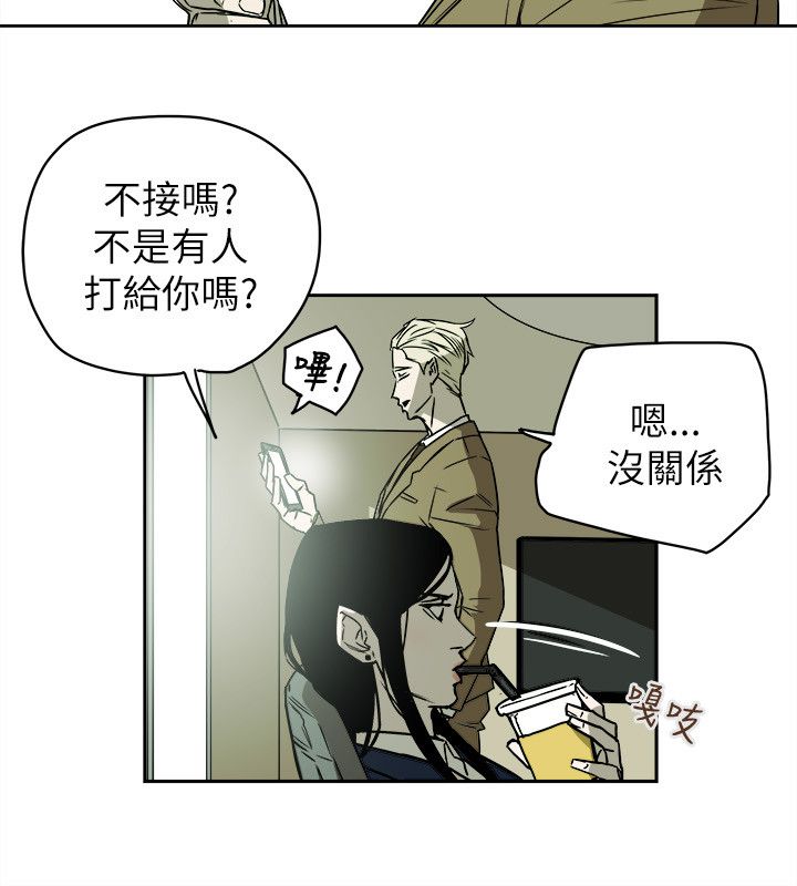 温柔的骗局韩漫漫画,第85章：办公室1图