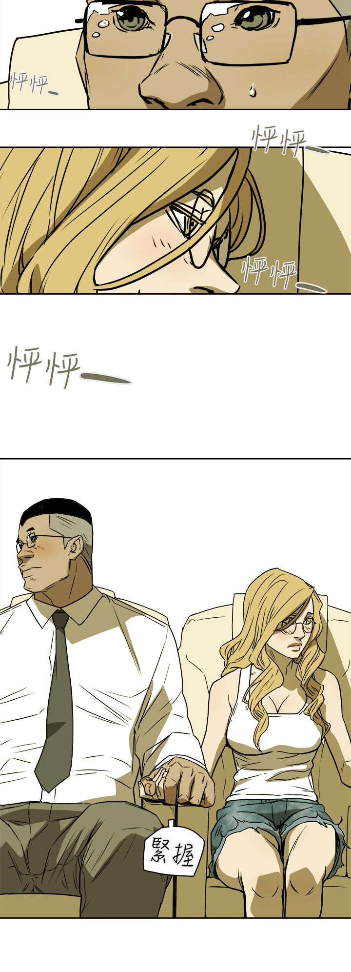 温柔的骗局漫画,第104章：心跳2图