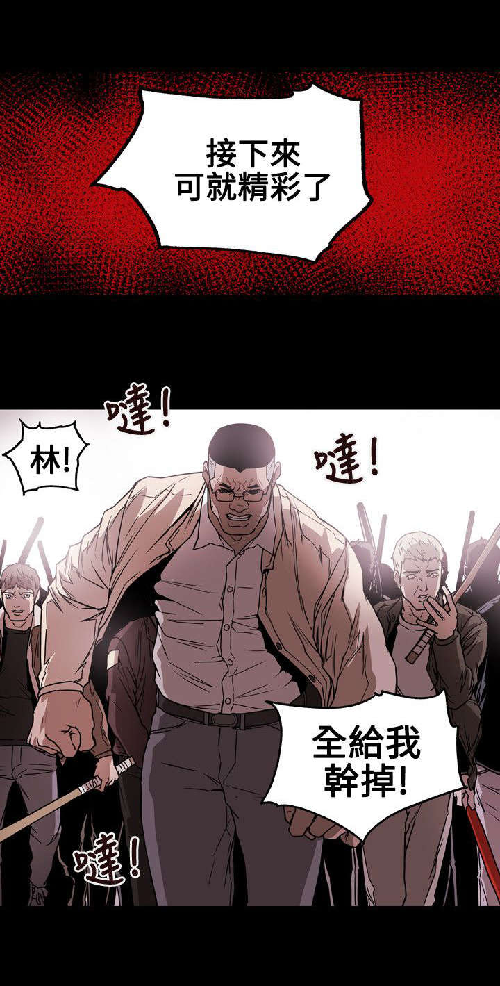 温柔的背叛免费完整版电视剧全集漫画,第63章：出手1图