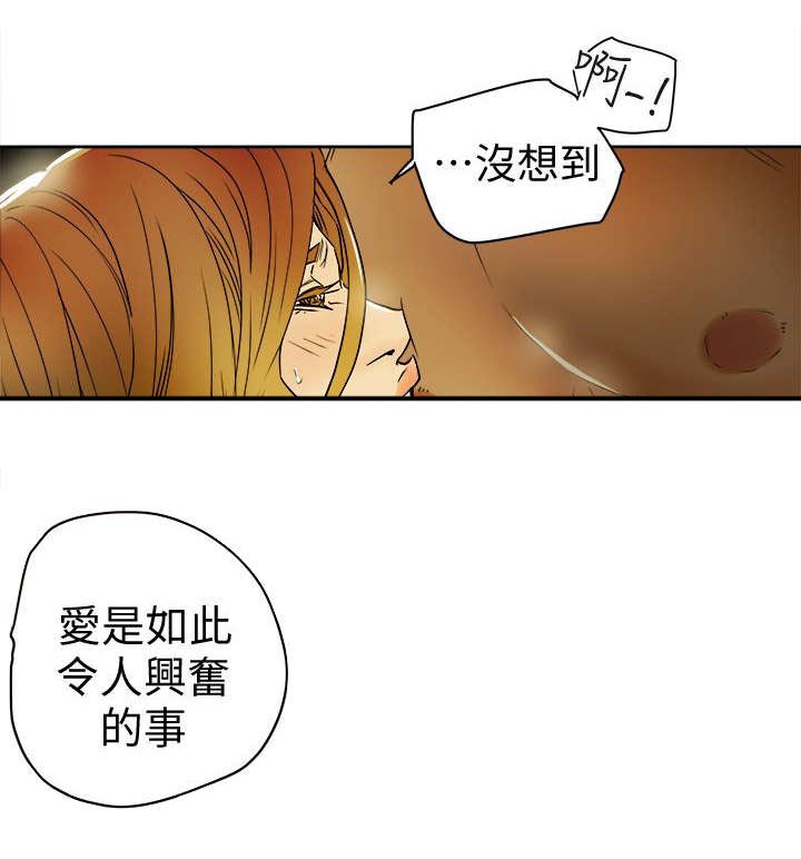 温柔的骗局韩漫漫画,第106章：释放1图