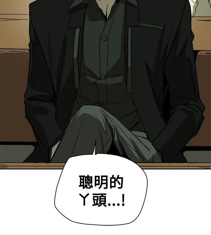 温柔的背后下海红蜘蛛漫画,第76章：人后的李淑1图