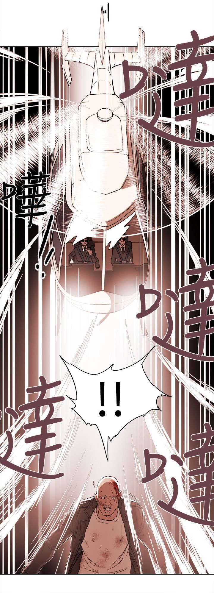 温柔的背后下海红蜘蛛漫画,第103章：抓到了2图