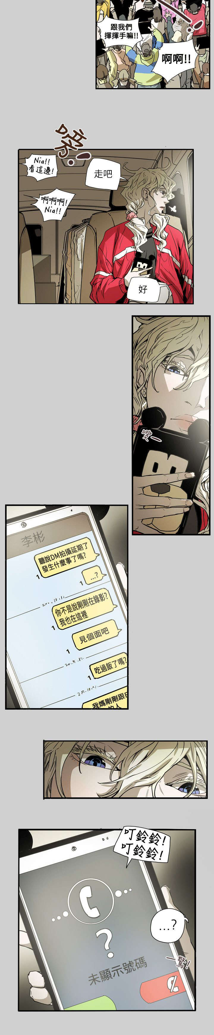 温柔的谎言电视剧全集免费漫画,第56章：合作1图