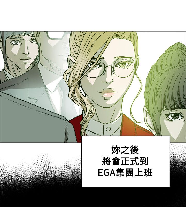 温柔的背后下海红蜘蛛漫画,第79章：抓住李彬的方法2图