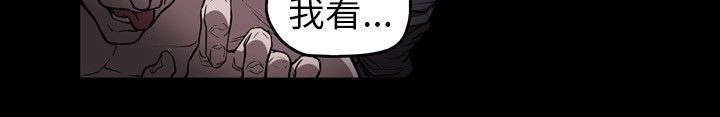 温柔的背后下海红蜘蛛漫画,第6章：过去2图