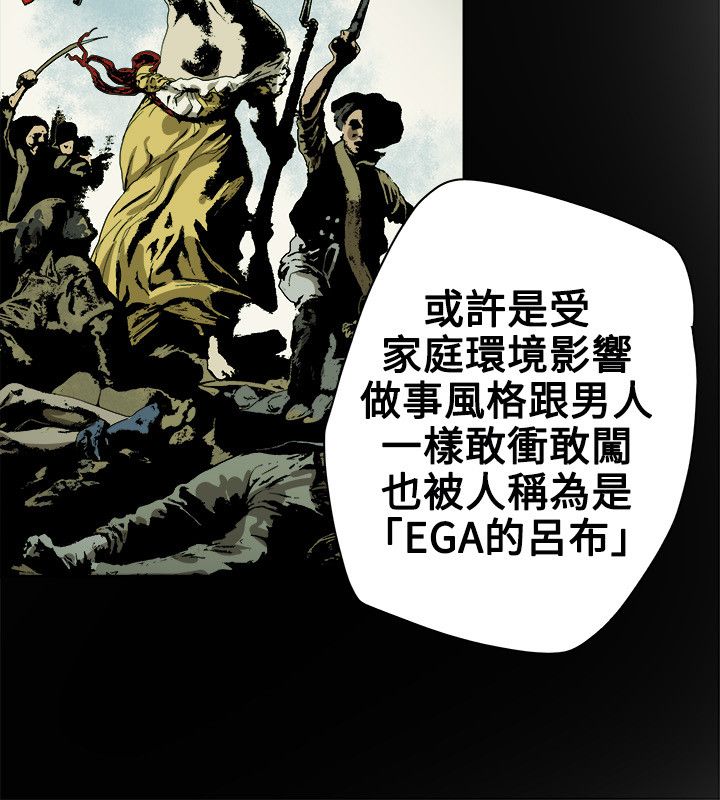 温柔的背叛免费完整版电视剧全集漫画,第75章：李淑2图