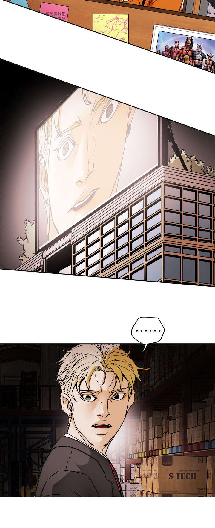 温柔的背后下海红蜘蛛漫画,第116章：挡枪2图