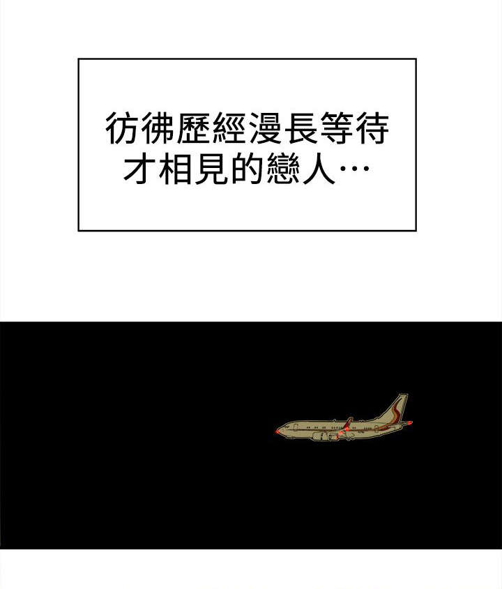 温柔的背叛电视剧全集免费观看漫画,第107章：大火1图