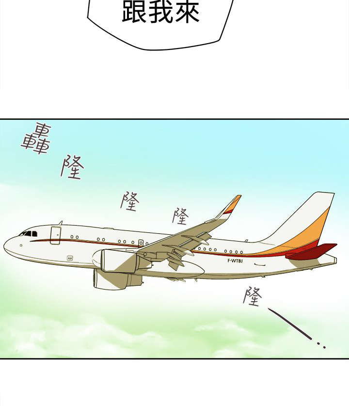 温柔的背叛免费完整版电视剧全集漫画,第104章：心跳2图