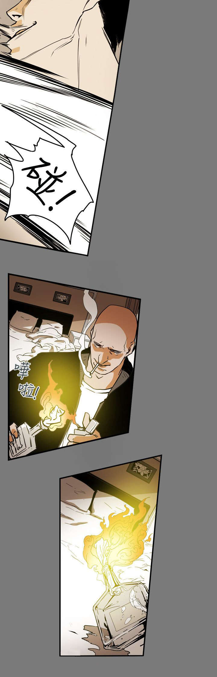 温柔的骗局漫画,第49章：报复2图