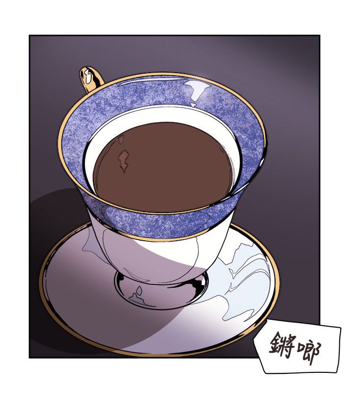 温柔的骗局漫画,第80章：变态老头1图