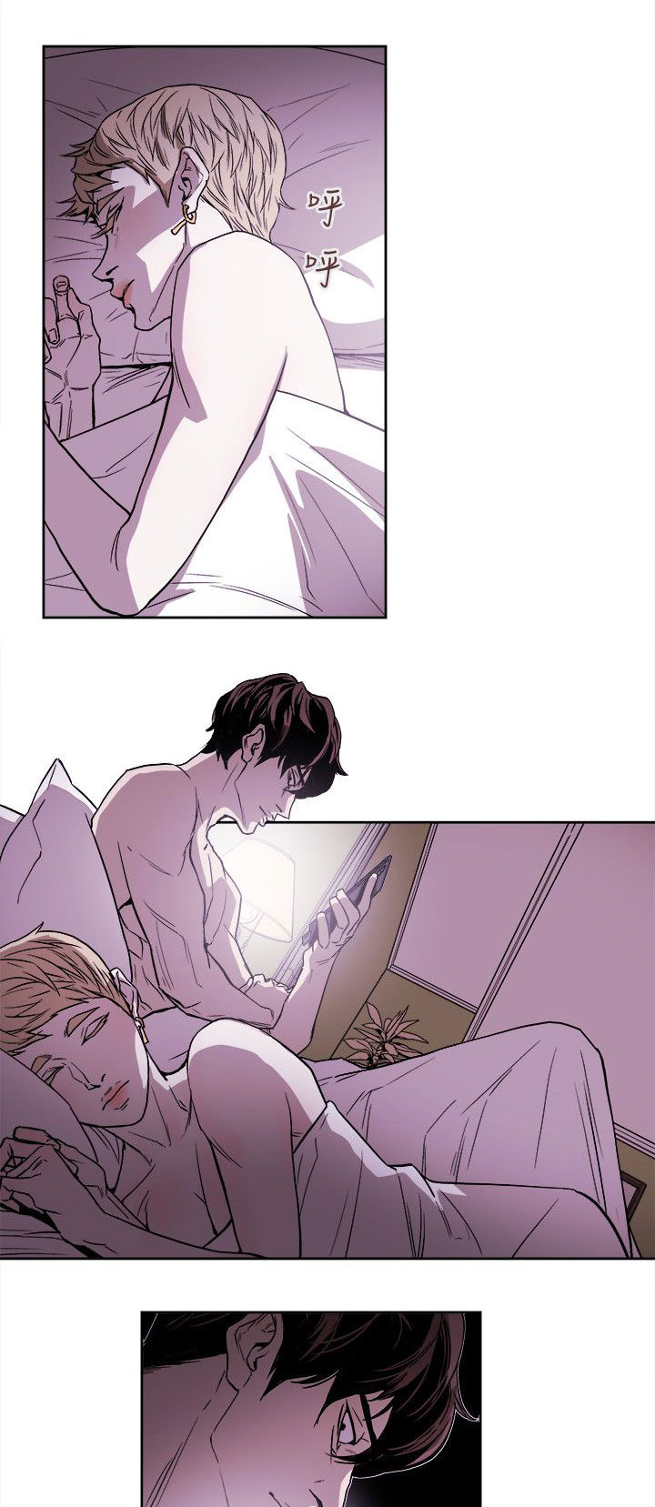 温柔的背后下海红蜘蛛漫画,第78章：基本确定2图