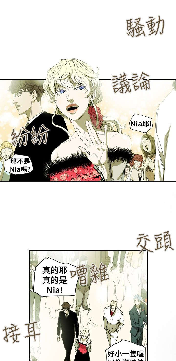 温柔的诱惑小妈是谁扮演的漫画,第37章：晚宴1图