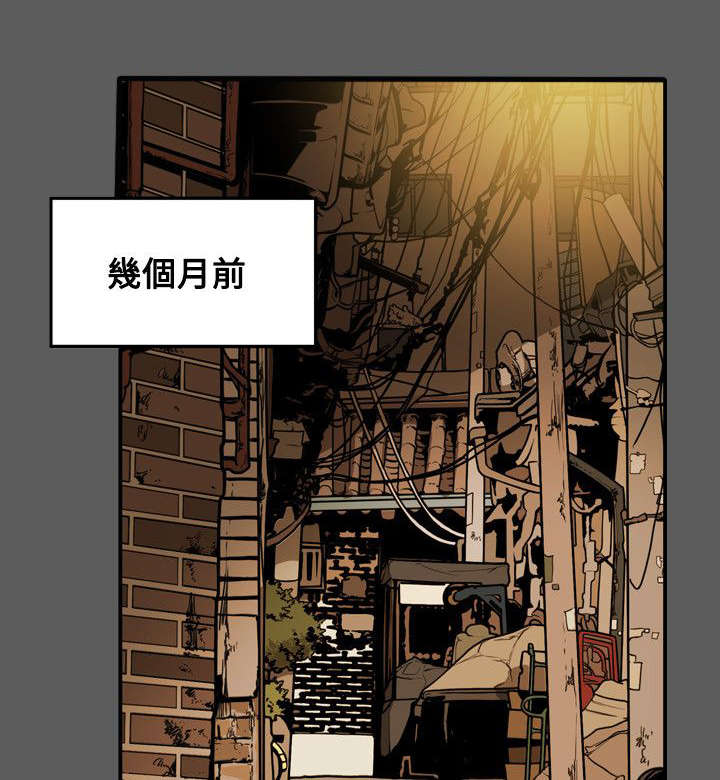 温柔的粟瑶漫画,第33章：礼物1图