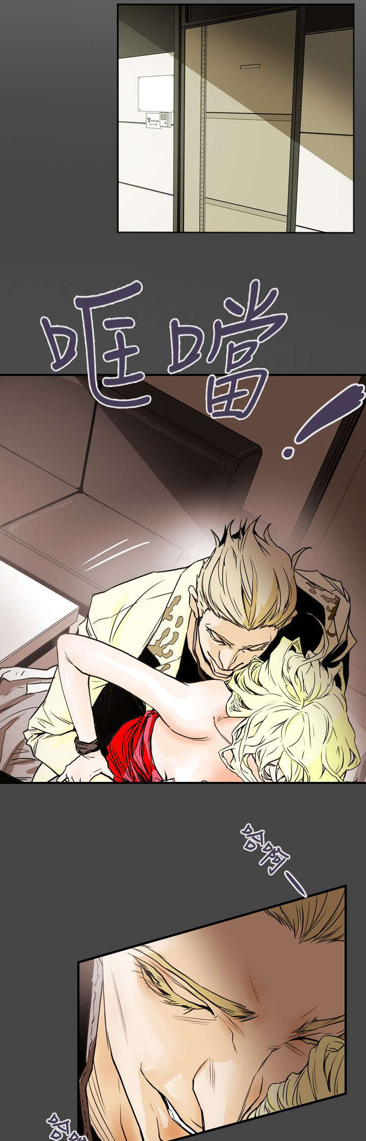 温柔的背后下海红蜘蛛漫画,第59章：蓄谋2图