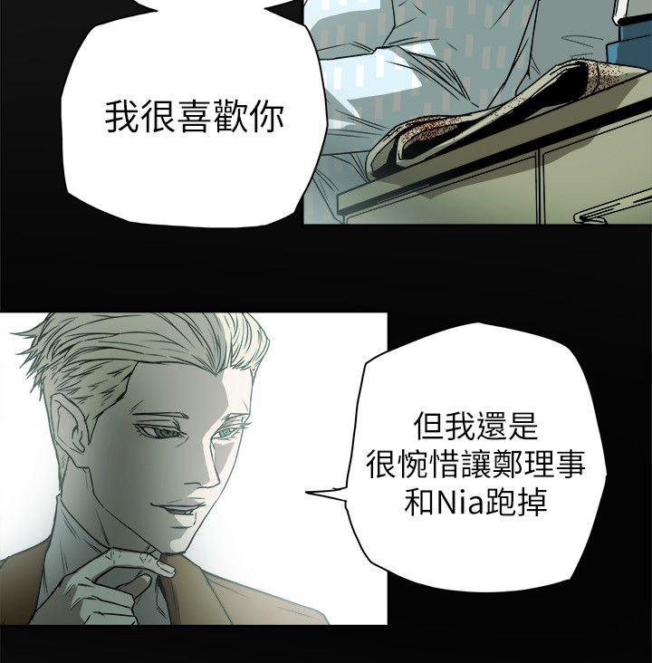 温柔欺骗漫画,第82章：交谈2图