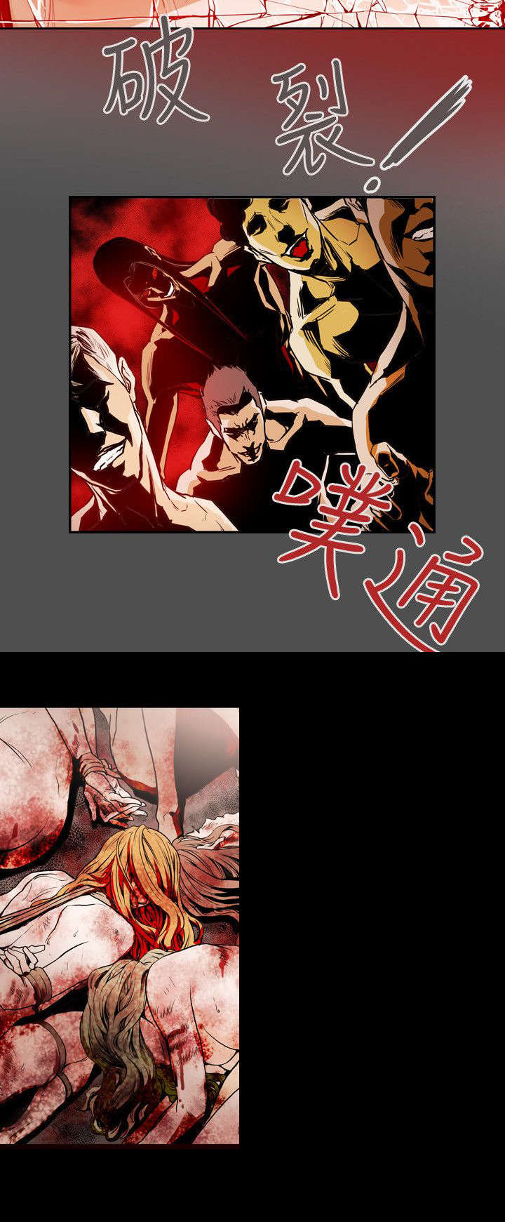 温柔的背后下海红蜘蛛漫画,第31章：噩梦2图