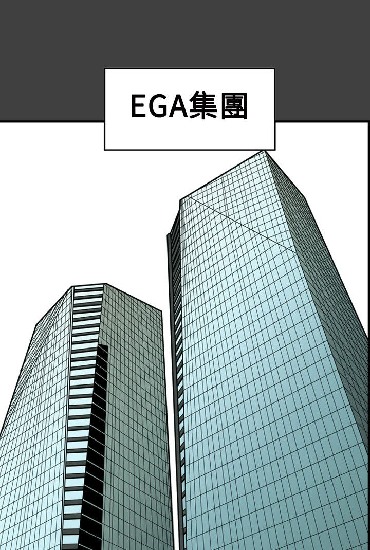 温柔的粟瑶漫画,第71章：EGA1图