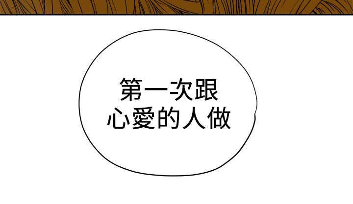 温柔的骗局韩漫漫画,第106章：释放1图