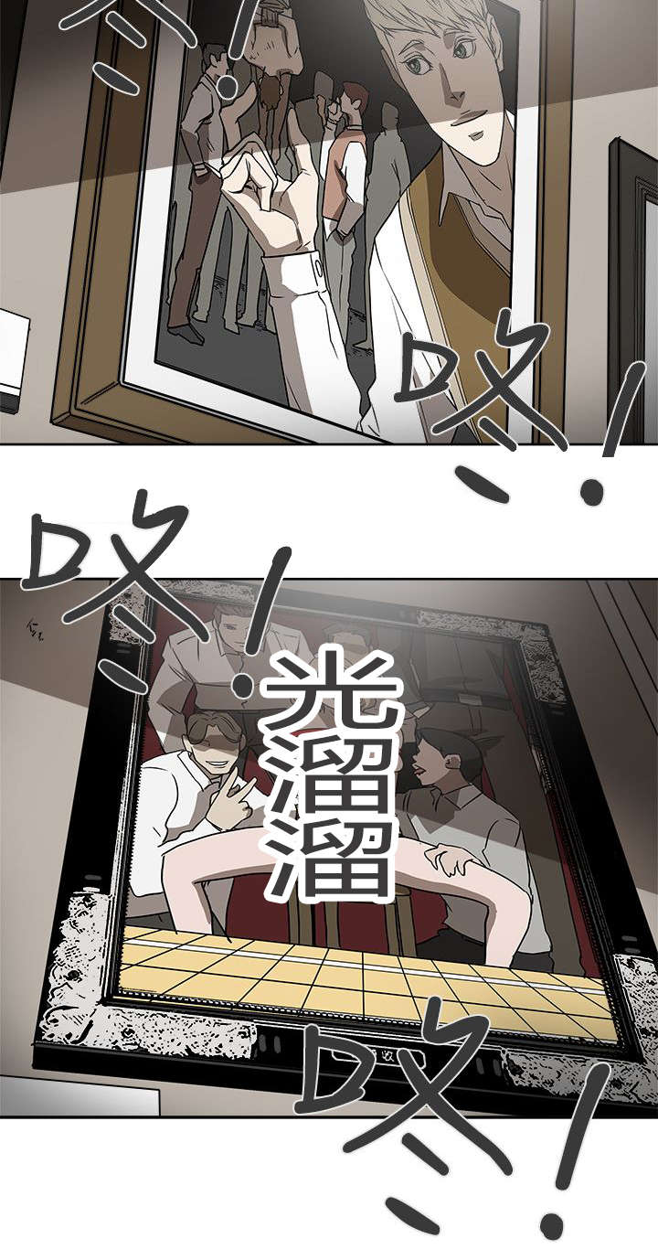 温柔的骗局漫画,第100章：令人作呕2图