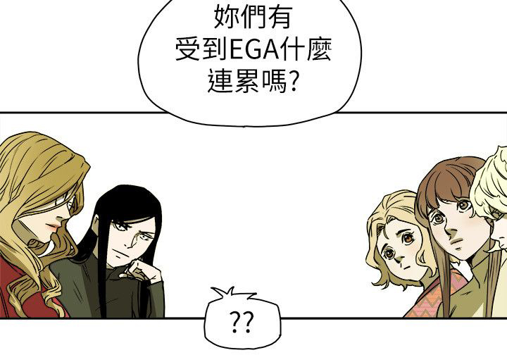 温柔的背叛免费完整版电视剧全集漫画,第83章：话里有话2图