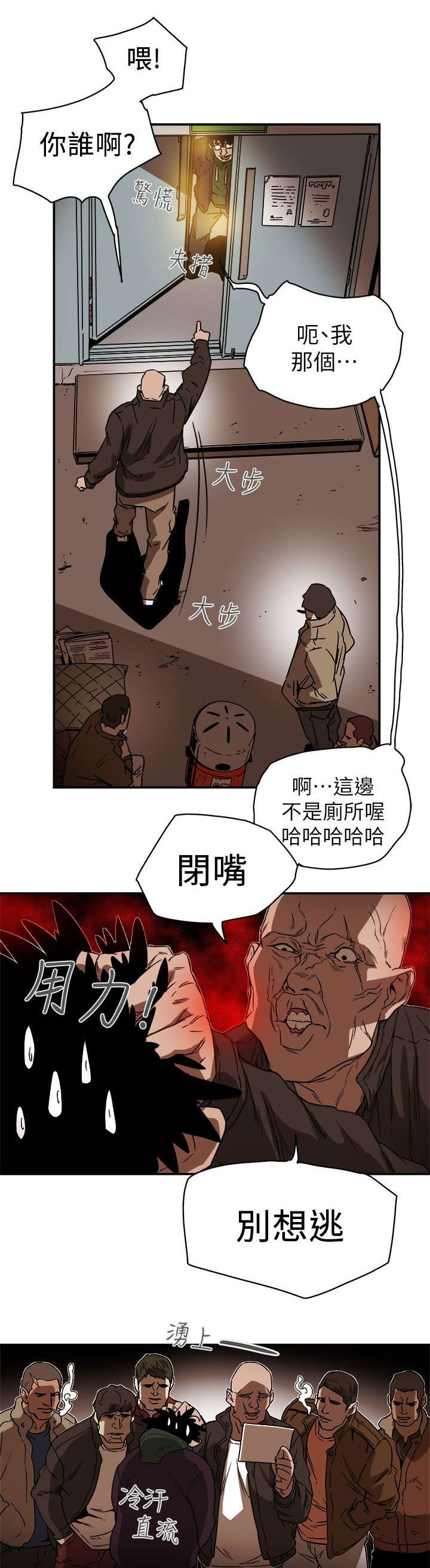 温柔的诱惑小妈是谁扮演的漫画,第95章：护送1图