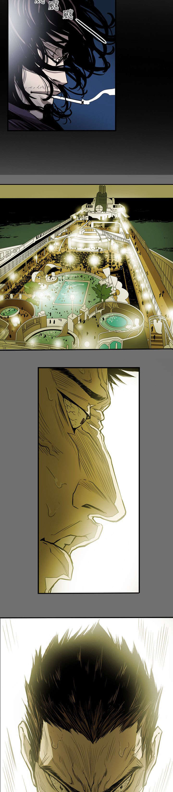 温柔的背后下海红蜘蛛漫画,第23章：分裂1图