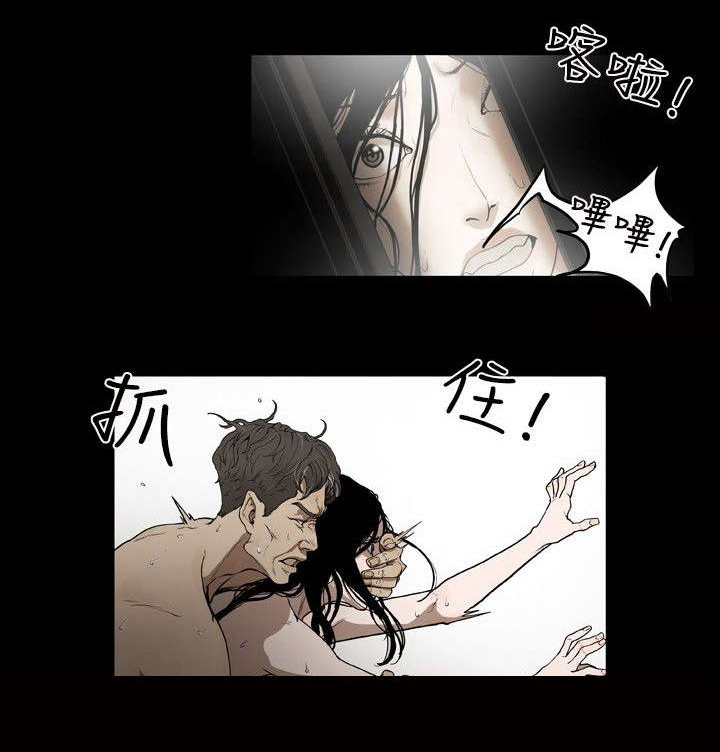 温柔的谎言是啥意思漫画,第1章：姜多莉、赵希冬1图