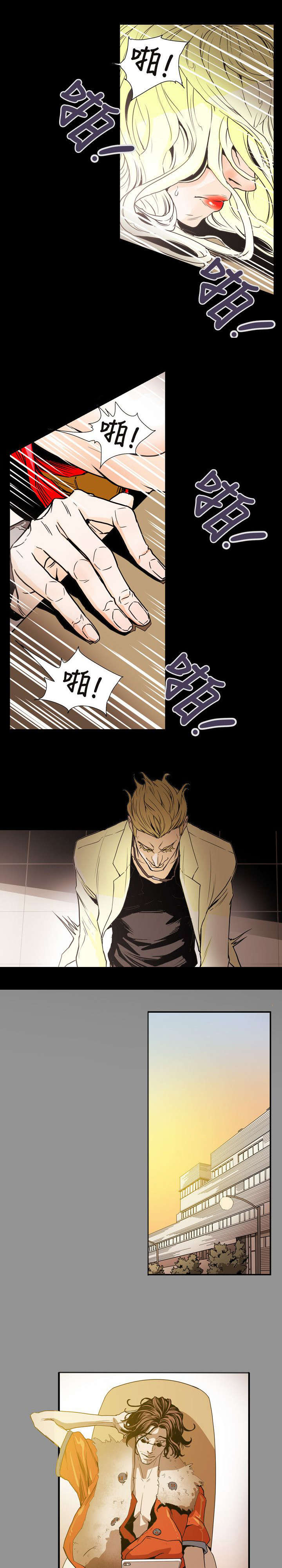 温柔的背后下海红蜘蛛漫画,第59章：蓄谋1图