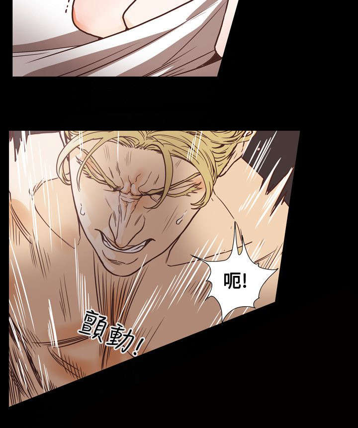 温柔的骗局漫画,第61章：发现1图