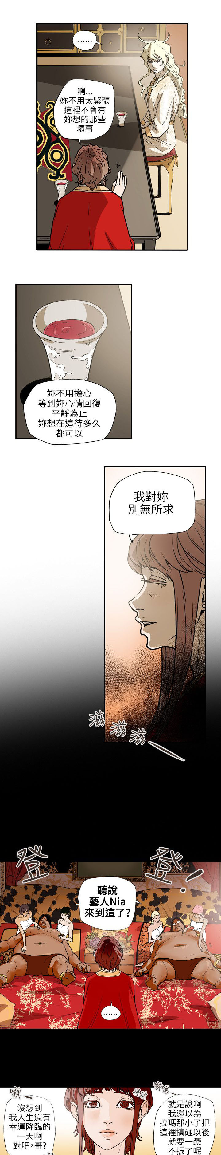 温柔的背后下海红蜘蛛漫画,第67章：修道院1图
