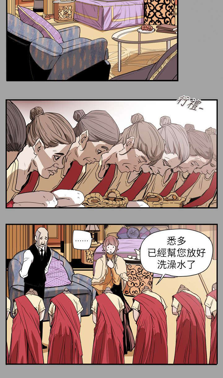 温柔的背叛免费完整版电视剧全集漫画,第54章：希多1图