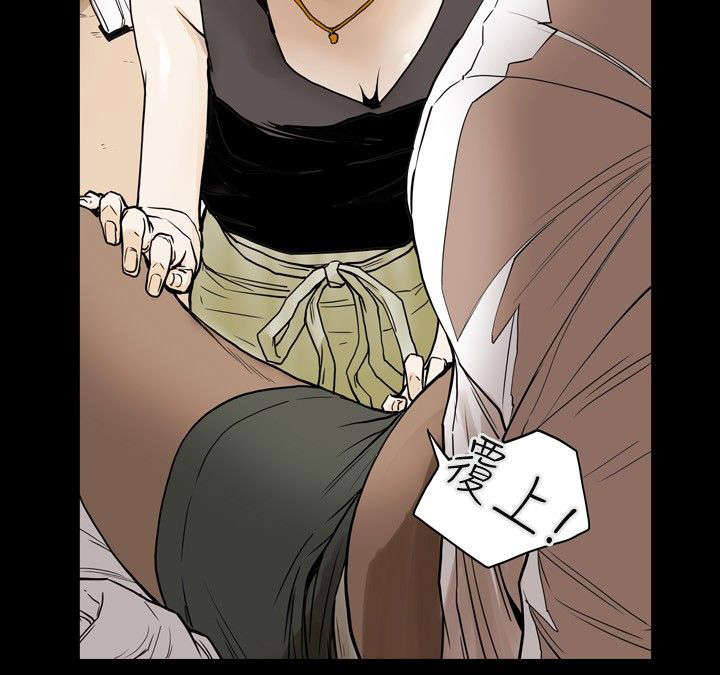 温柔的背后下海红蜘蛛漫画,第24章：收账1图