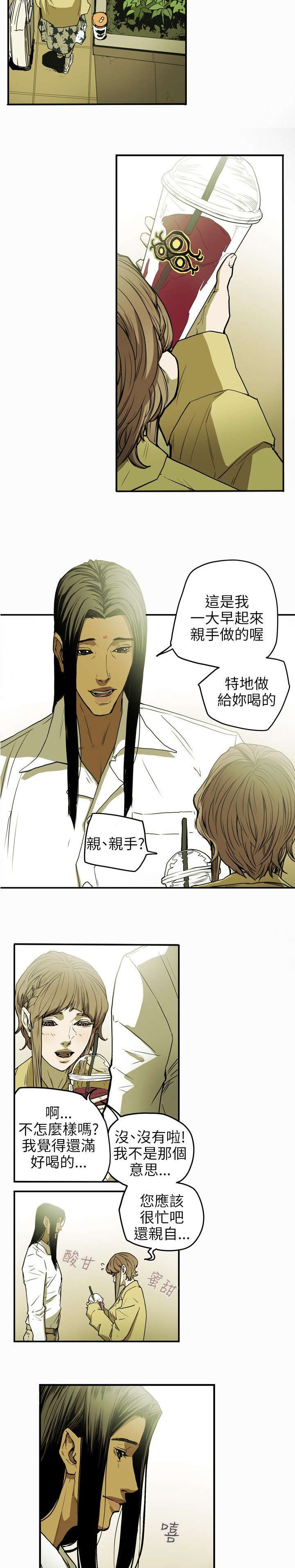 温柔的谎言电视剧全集免费漫画,第29章：出国1图