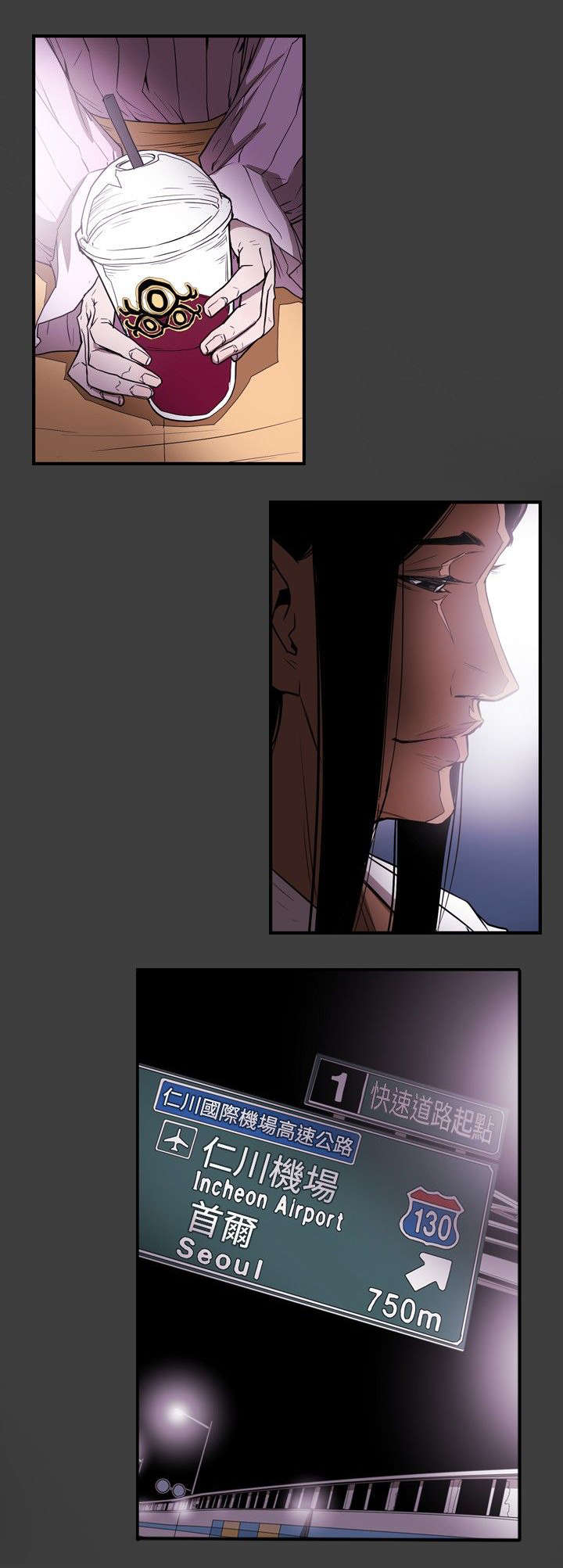 温柔的背后下海红蜘蛛漫画,第29章：出国2图