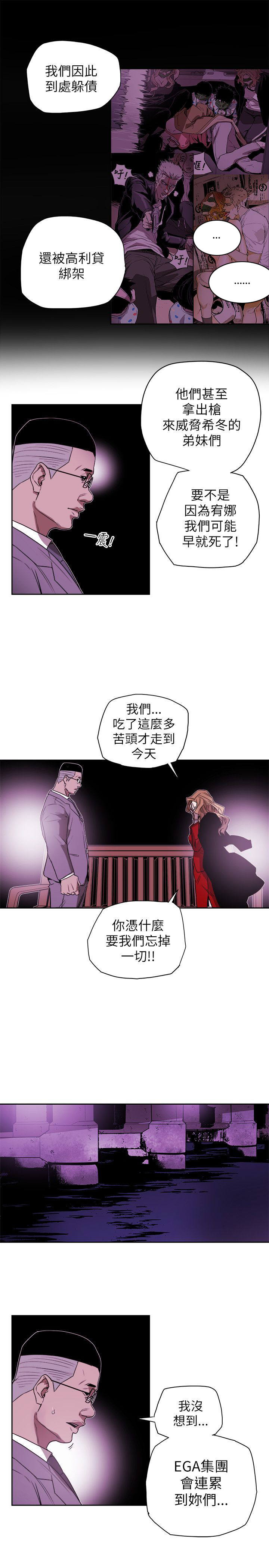 温柔的诱惑小妈是谁扮演的漫画,第83章：话里有话1图