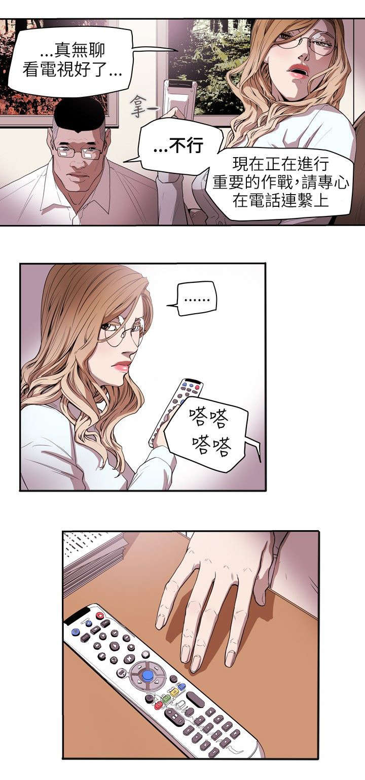 温柔的背后下海红蜘蛛漫画,第38章：结束1图