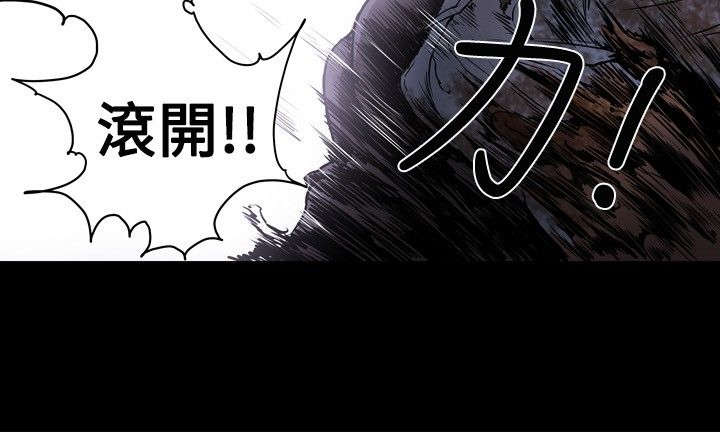 温柔的骗局韩漫漫画,第9章：拍卖1图