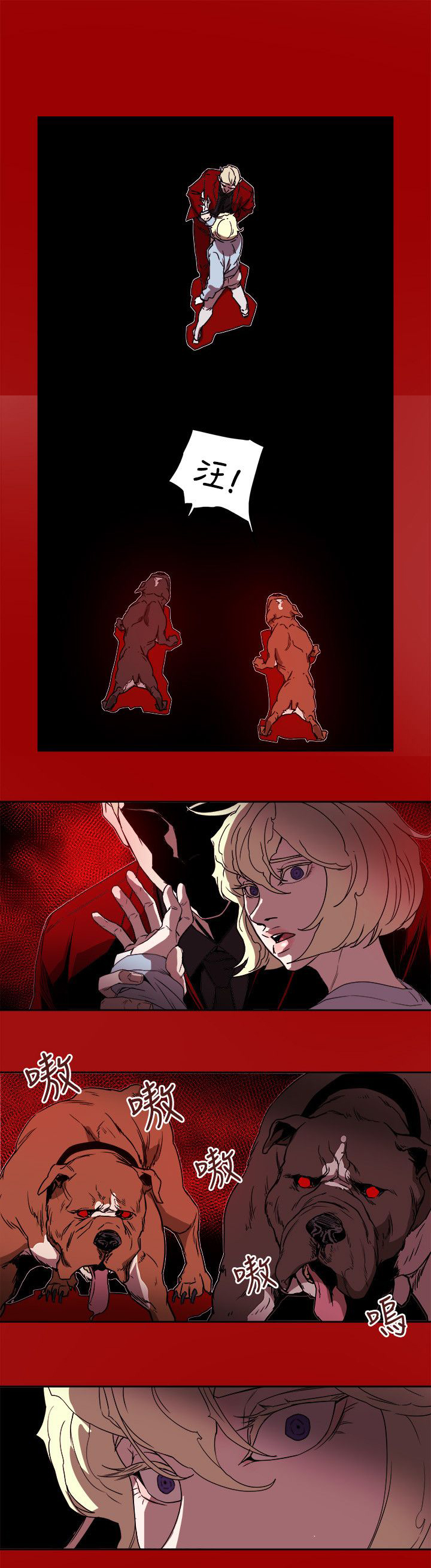 温柔的背后下海红蜘蛛漫画,第88章：行动1图