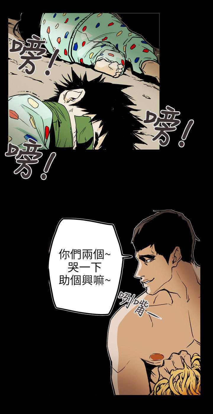 温柔的背叛电视剧全集免费观看漫画,第53章：拯救1图