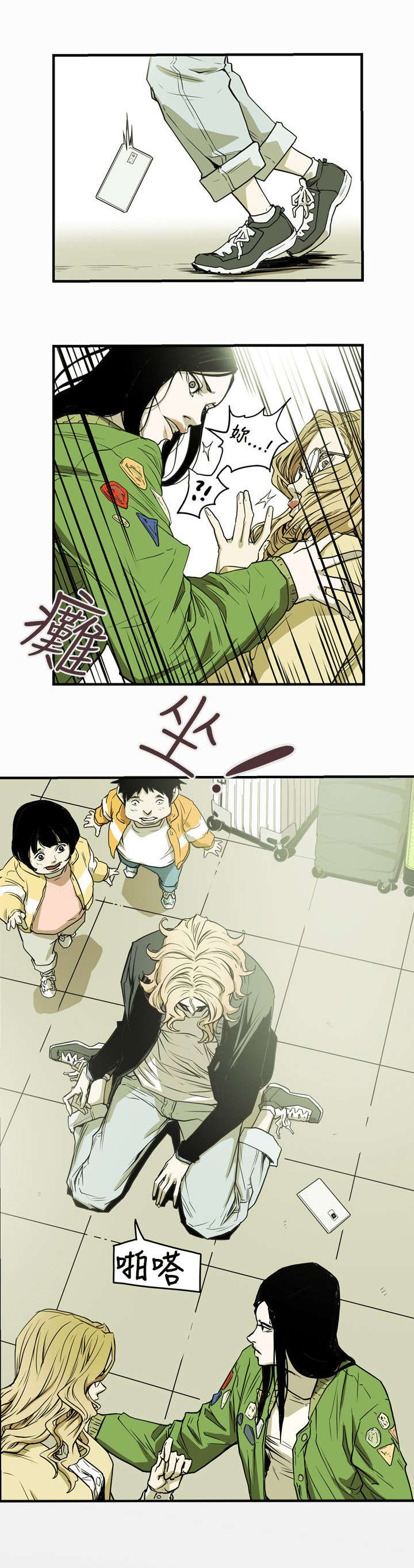 温柔的背后下海红蜘蛛漫画,第42章：消失1图
