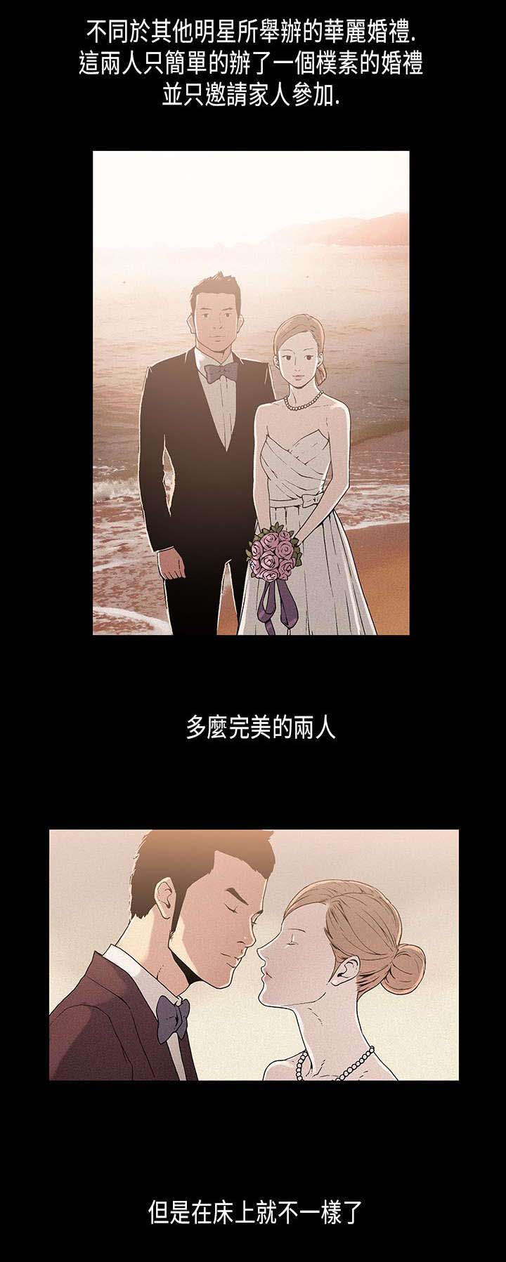 经纪人yuna漫画,第14章：表面2图