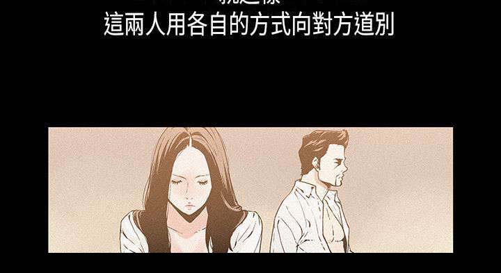 经纪人晓光的全部歌曲漫画,第13章：方式1图