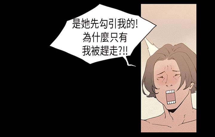 经纪人否认郑欣宜逝世漫画,第16章：练习生2图