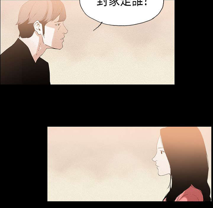 经纪人韩剧漫画,第18章：虚弱1图