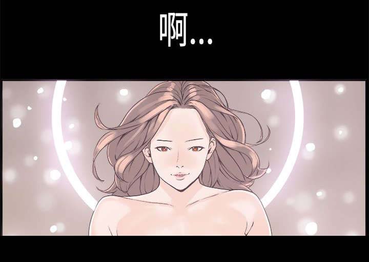 经纪人深秋漫画,第22章：斯文1图